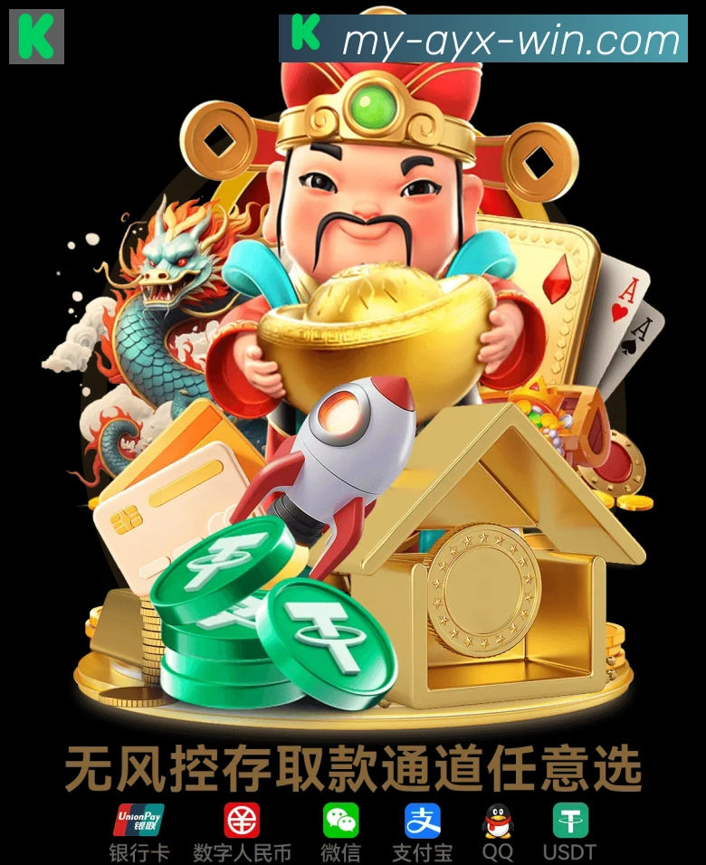 企业概况