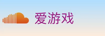 爱游戏 Logo